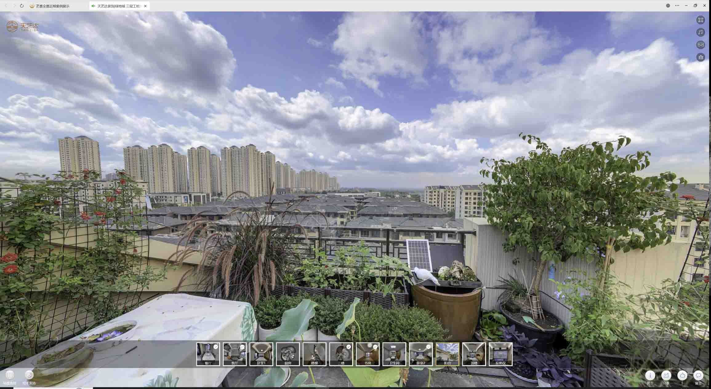 山南喻德江陶瓷馆